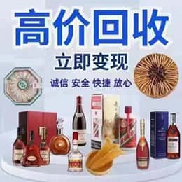 佛山购物卡回收站