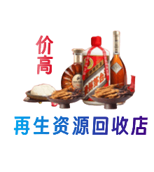 佛山购物卡回收站