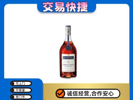 佛山洋酒回收马爹利蓝带.jpg